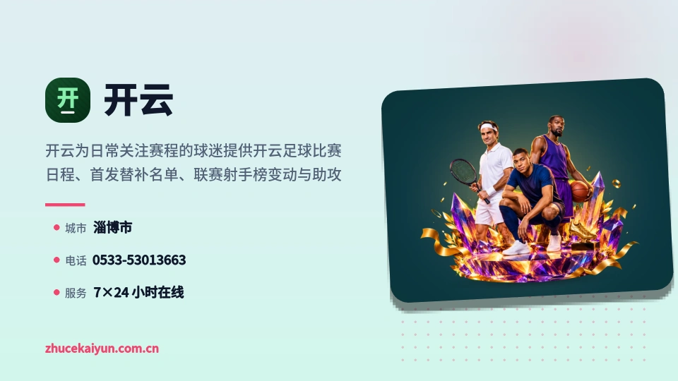 发现开云